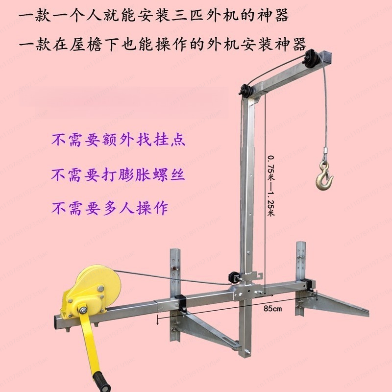 1200lb 자가 잠금식 접이식 크레인(수동 윈치 포함 - Heavy Equipment Unit 리뷰 및 가격