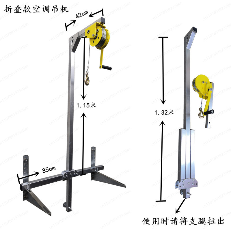 1200lb 자가 잠금식 접이식 크레인(수동 윈치 포함 - Heavy Equipment Unit 리뷰 및 가격