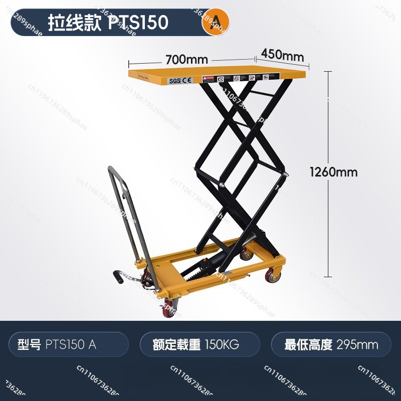 수동 유압 리프트 테이블 가위형 리프트 플랫폼 핸드 푸 - Scissor Lift Table Hydraulic 리뷰 및 가격
