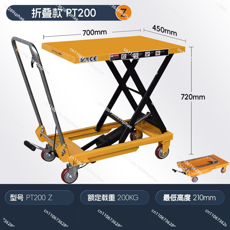 수동 유압 리프트 테이블 가위형 리프트 플랫폼 핸드 푸 - Scissor Lift Table Hydraulic 리뷰 및 가격